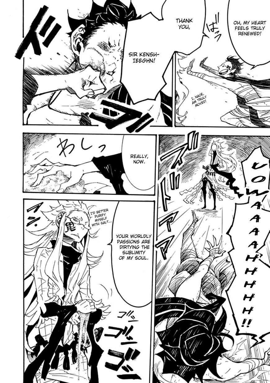 Date Ningen Chapter 3 page 12 - Chapter 3: The Army God and Date Ningen