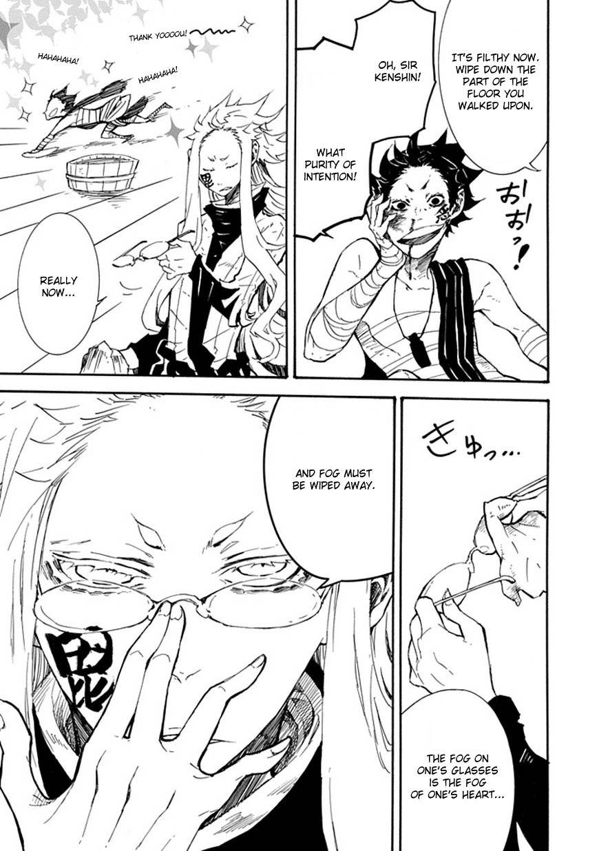 Date Ningen Chapter 3 page 13 - Chapter 3: The Army God and Date Ningen