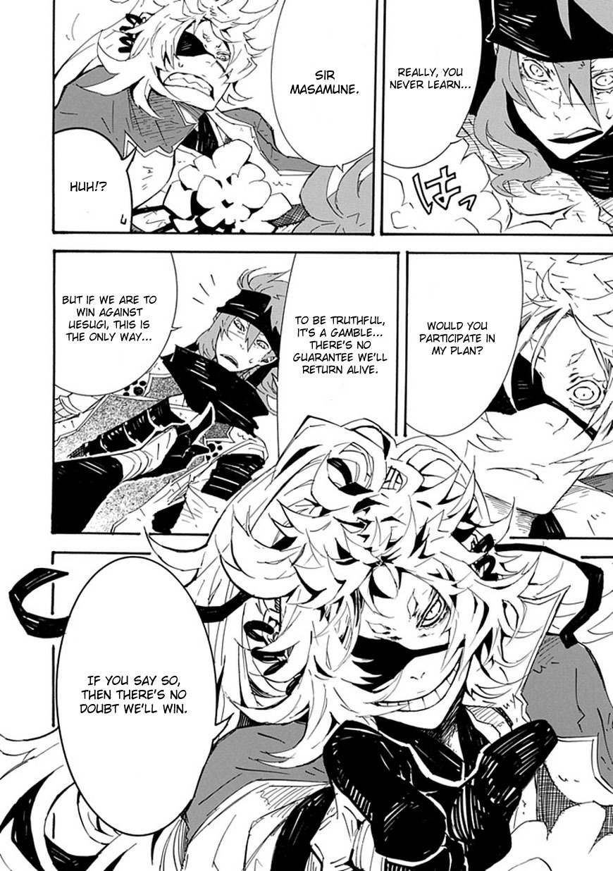 Date Ningen Chapter 3 page 16 - Chapter 3: The Army God and Date Ningen