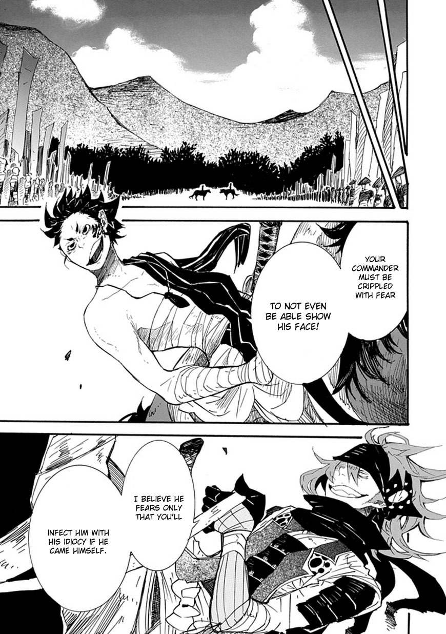 Date Ningen Chapter 3 page 17 - Chapter 3: The Army God and Date Ningen