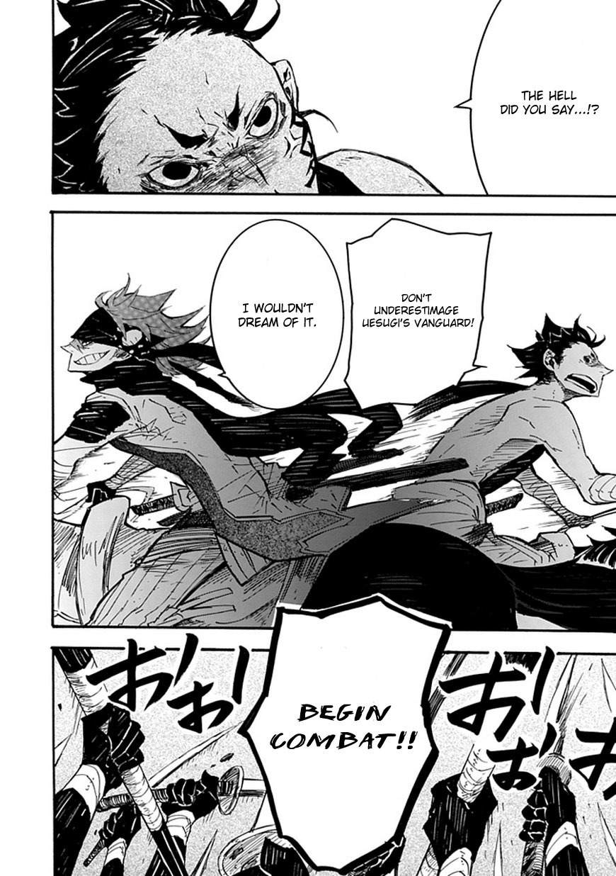 Date Ningen Chapter 3 page 18 - Chapter 3: The Army God and Date Ningen