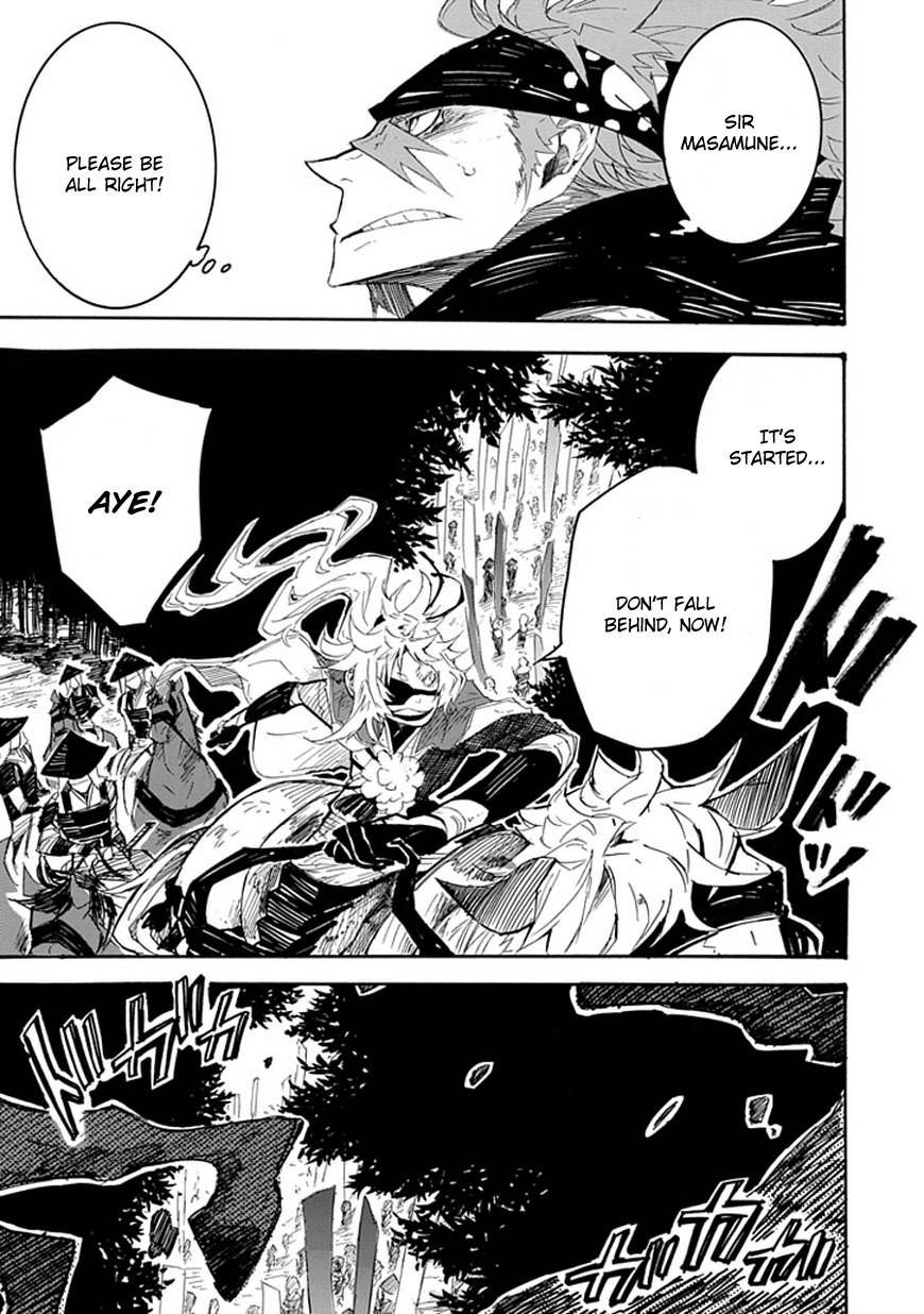 Date Ningen Chapter 3 page 19 - Chapter 3: The Army God and Date Ningen