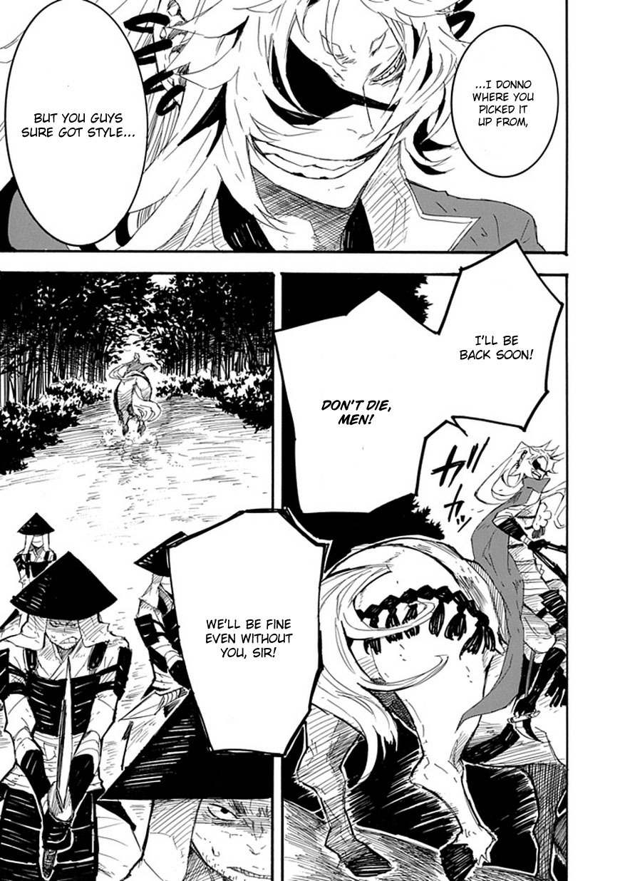 Date Ningen Chapter 3 page 23 - Chapter 3: The Army God and Date Ningen