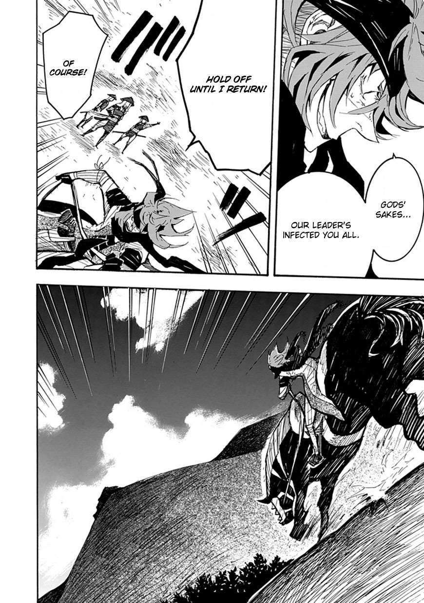 Date Ningen Chapter 3 page 26 - Chapter 3: The Army God and Date Ningen