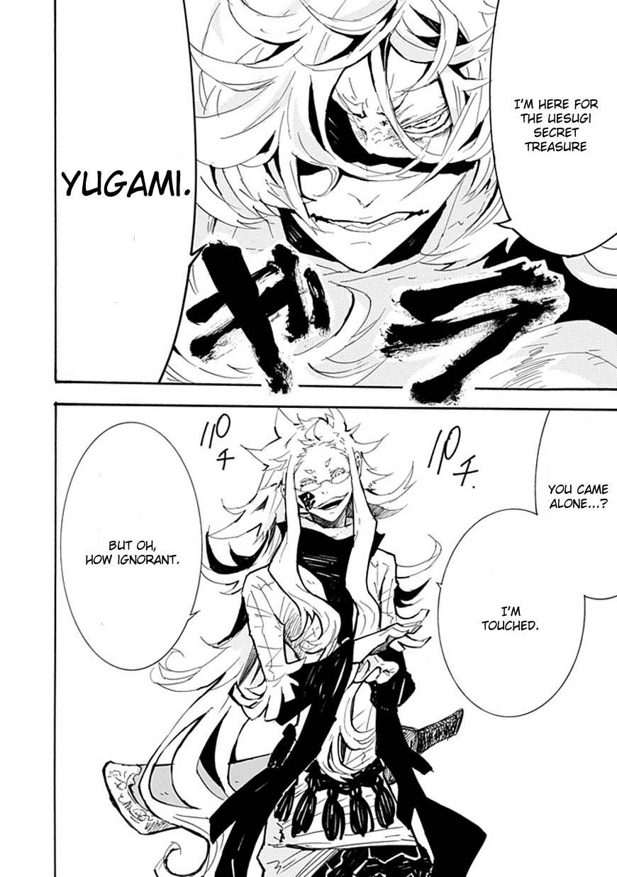 Date Ningen Chapter 3 page 31 - Chapter 3: The Army God and Date Ningen
