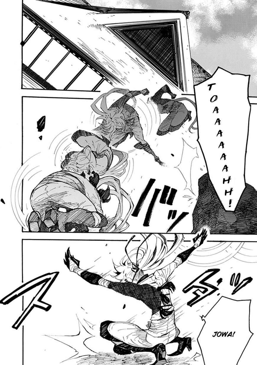 Date Ningen Chapter 3 page 4 - Chapter 3: The Army God and Date Ningen