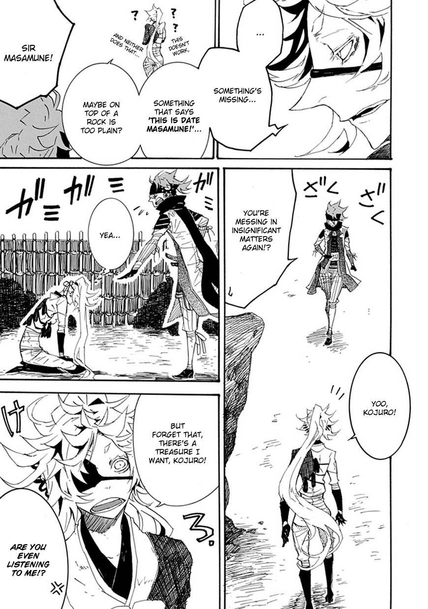 Date Ningen Chapter 3 page 5 - Chapter 3: The Army God and Date Ningen