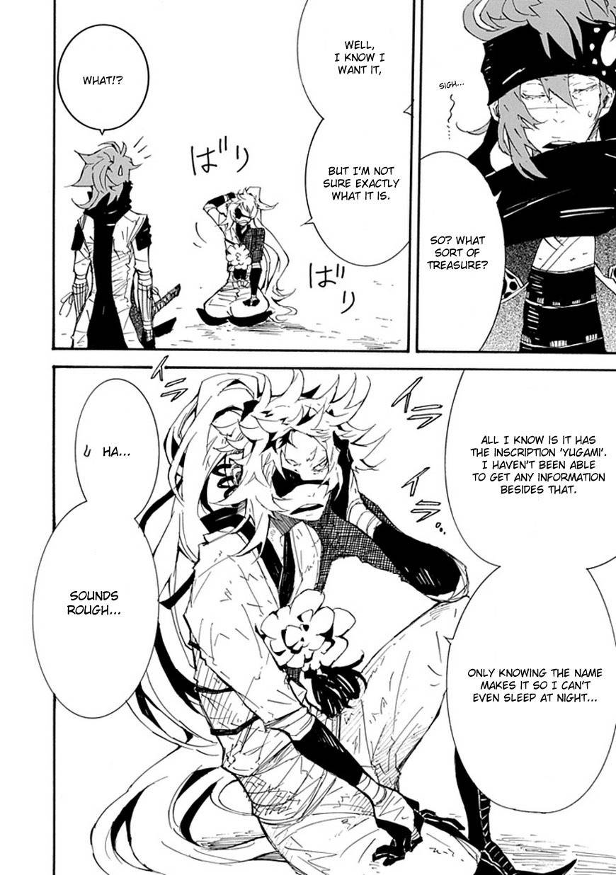 Date Ningen Chapter 3 page 6 - Chapter 3: The Army God and Date Ningen