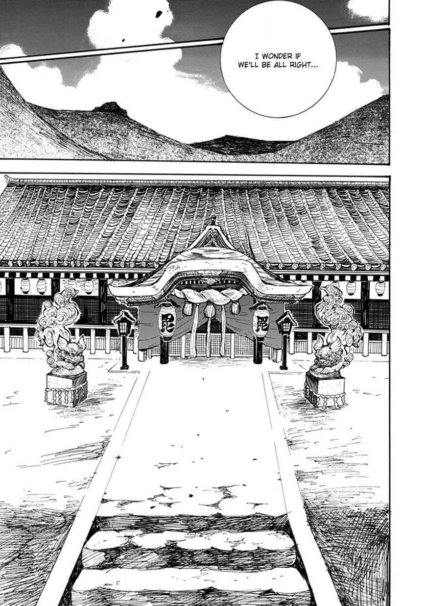 Date Ningen Chapter 3 page 9 - Chapter 3: The Army God and Date Ningen