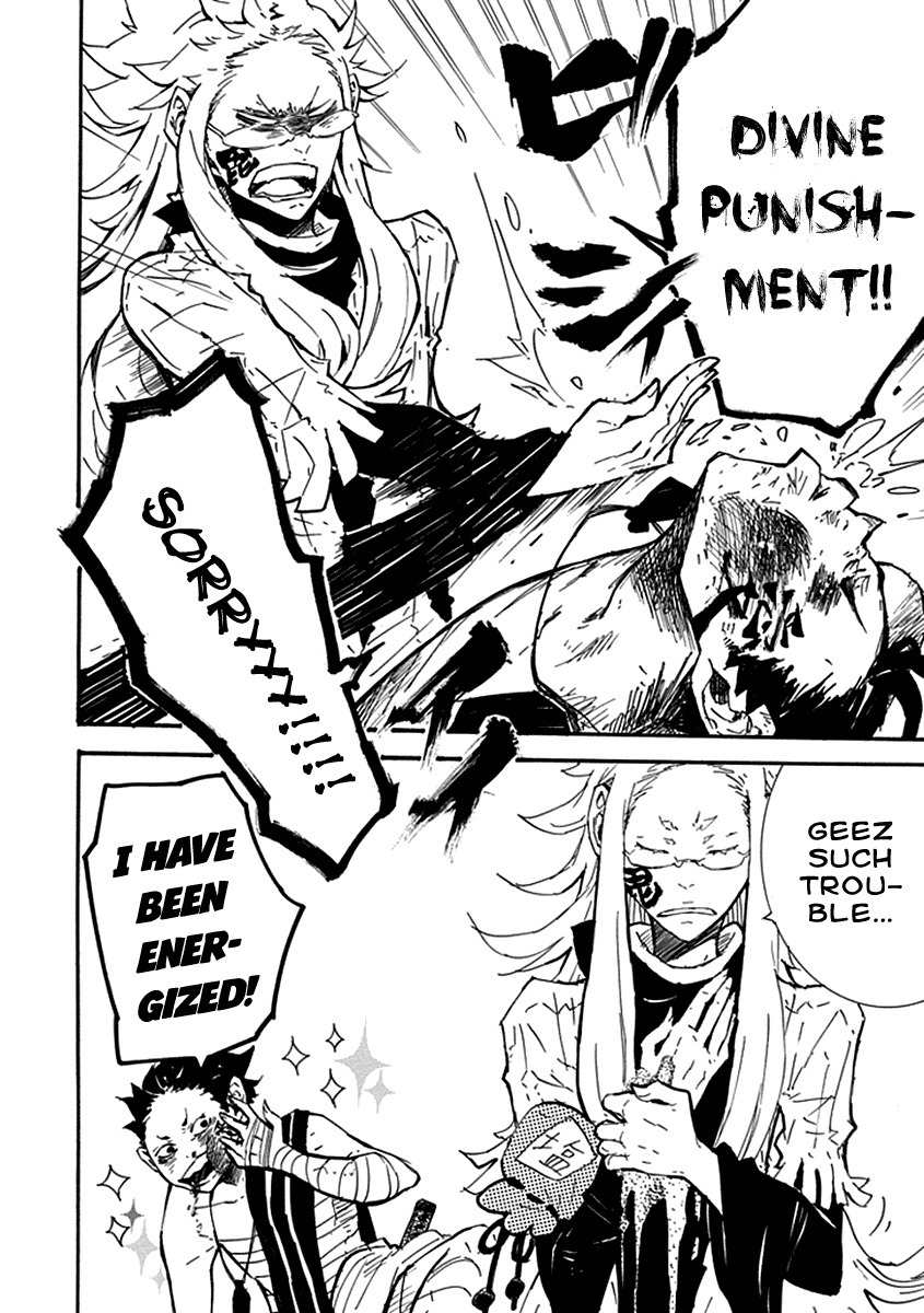 Date Ningen Chapter 4 page 10 - Chapter 4: Evil King and Extravagant Boy
