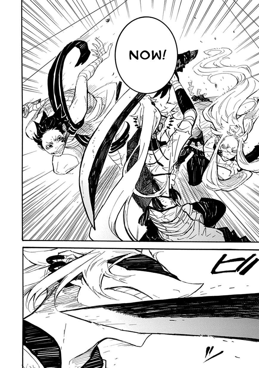Date Ningen Chapter 4 page 12 - Chapter 4: Evil King and Extravagant Boy