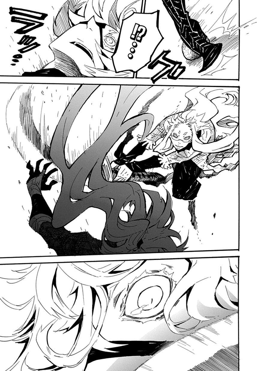 Date Ningen Chapter 4 page 15 - Chapter 4: Evil King and Extravagant Boy