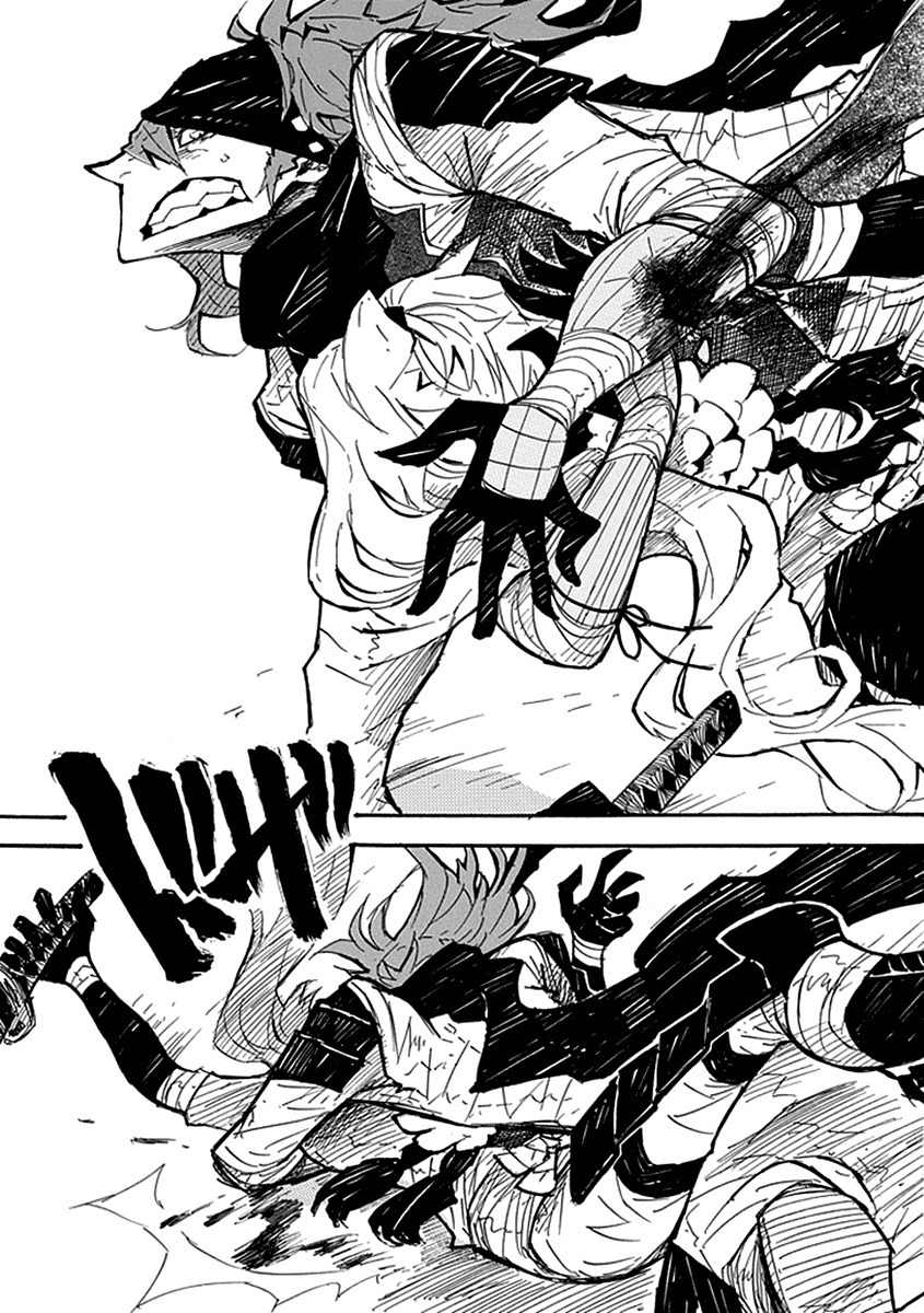 Date Ningen Chapter 4 page 17 - Chapter 4: Evil King and Extravagant Boy