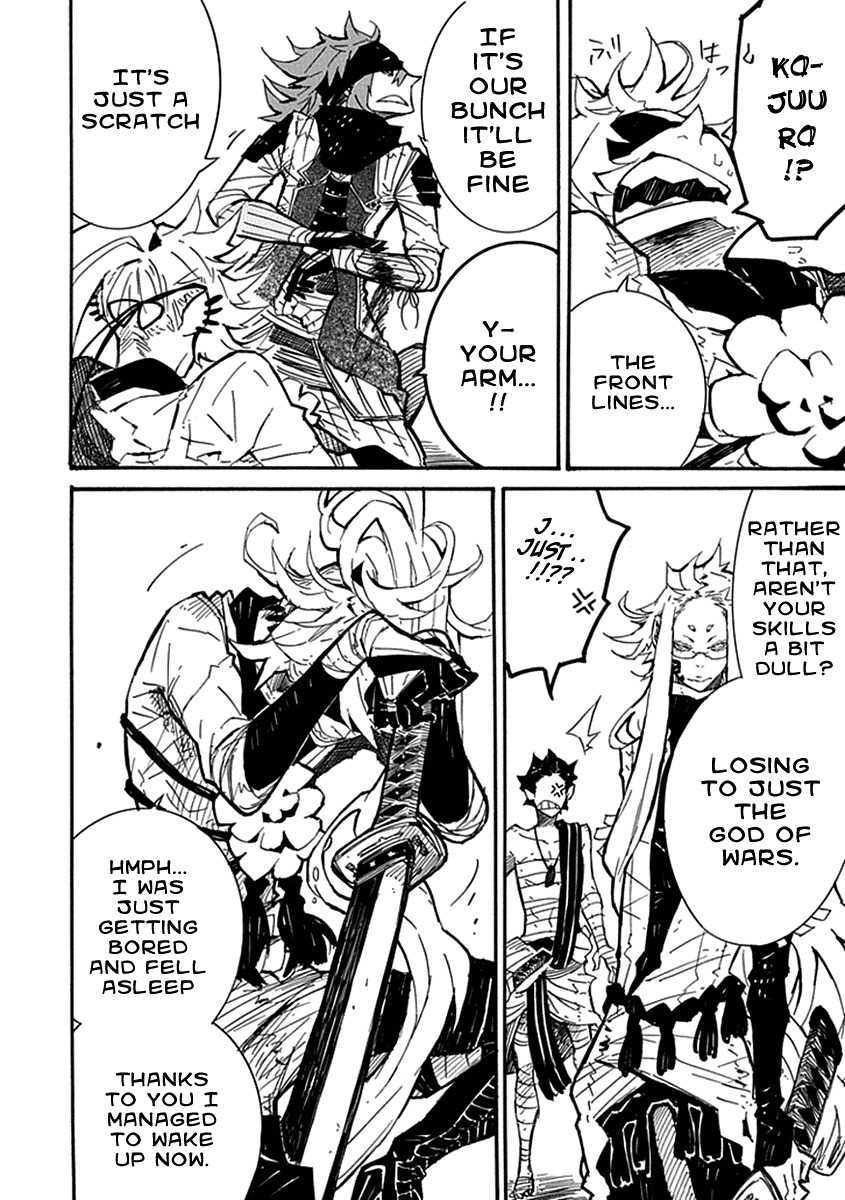 Date Ningen Chapter 4 page 18 - Chapter 4: Evil King and Extravagant Boy