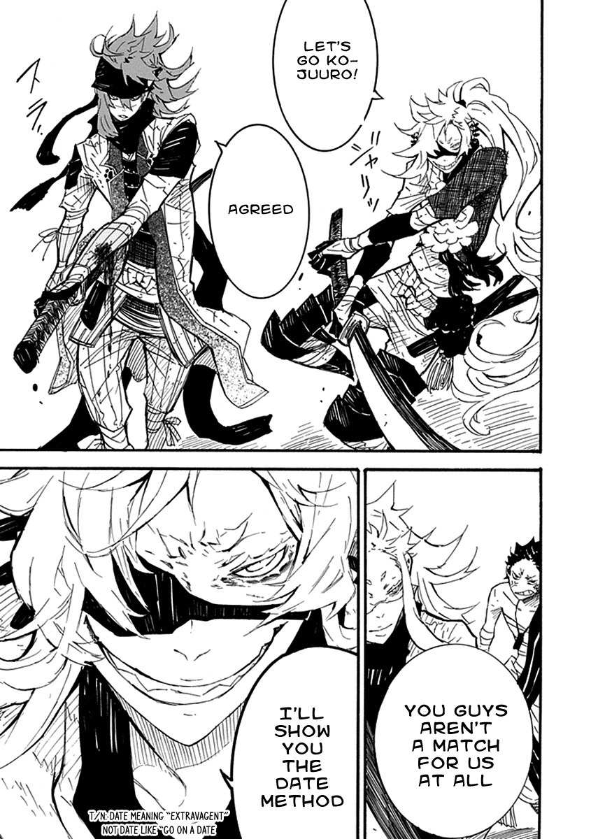 Date Ningen Chapter 4 page 19 - Chapter 4: Evil King and Extravagant Boy