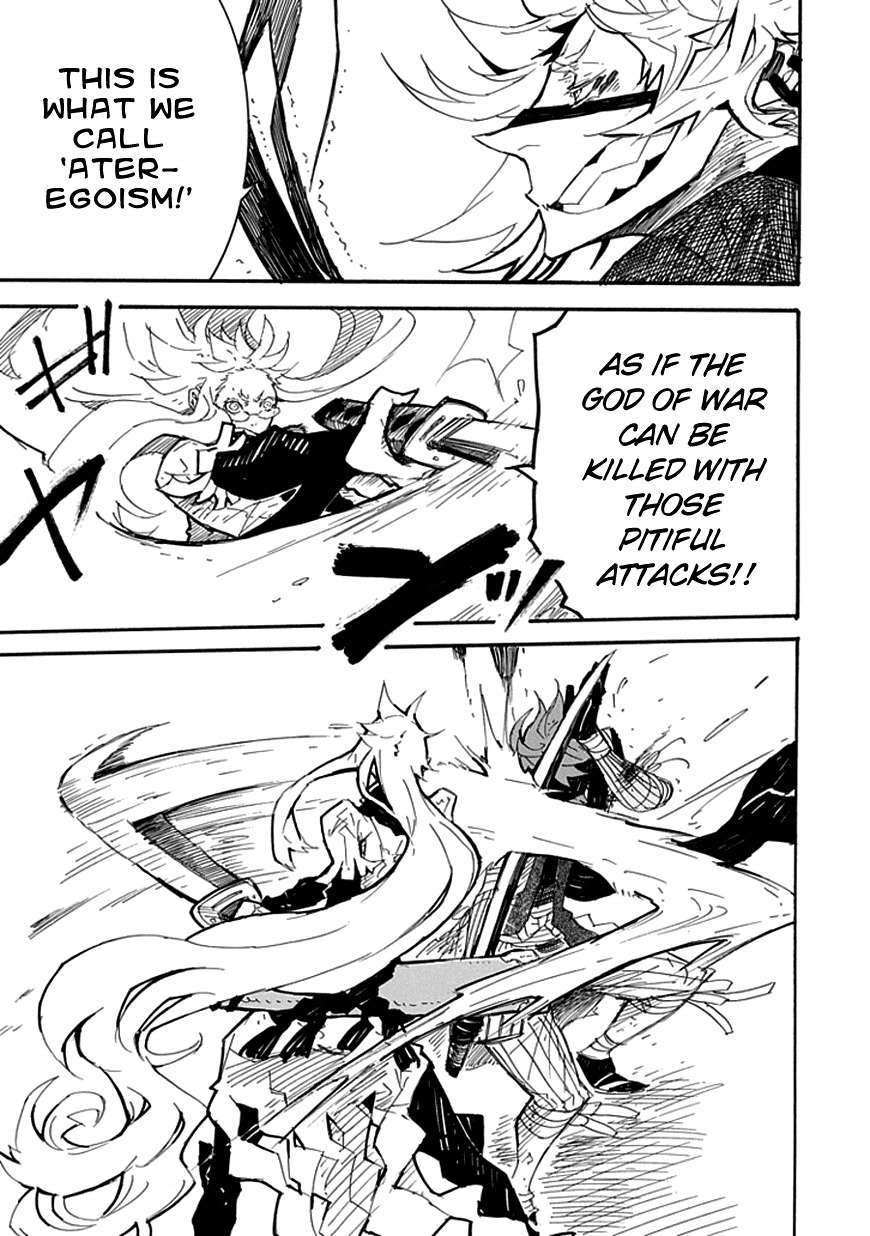 Date Ningen Chapter 4 page 21 - Chapter 4: Evil King and Extravagant Boy