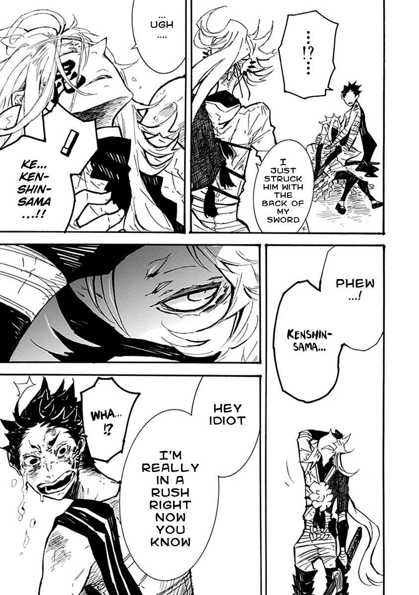 Date Ningen Chapter 4 page 27 - Chapter 4: Evil King and Extravagant Boy