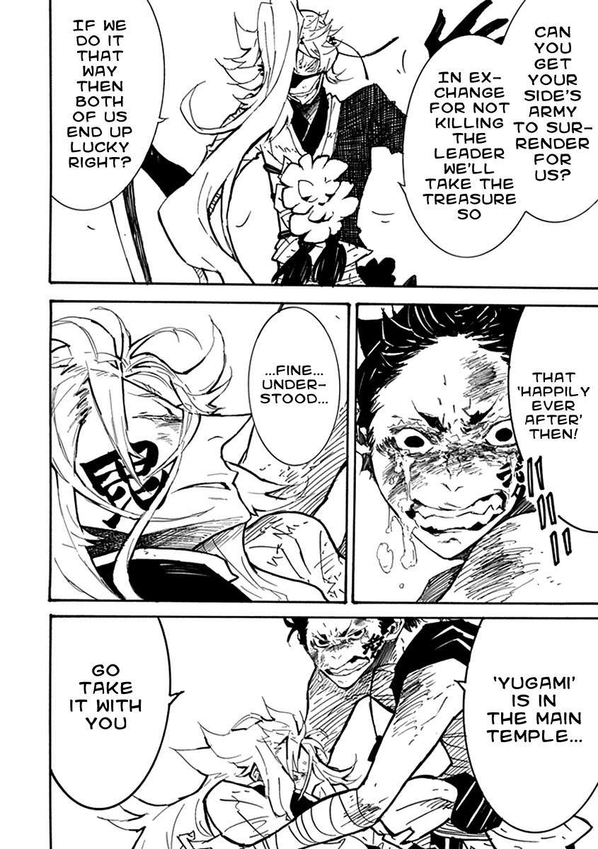 Date Ningen Chapter 4 page 28 - Chapter 4: Evil King and Extravagant Boy