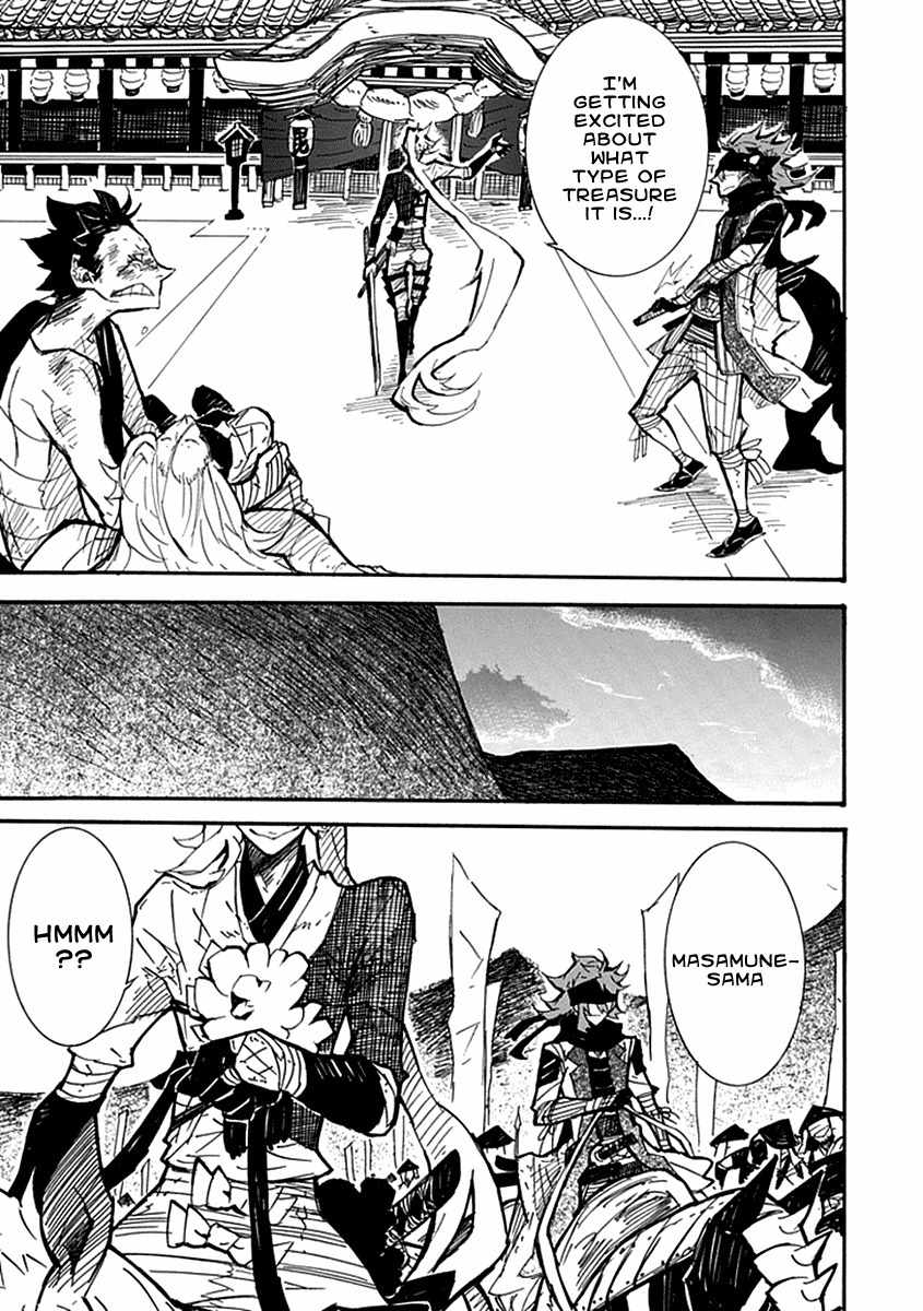 Date Ningen Chapter 4 page 29 - Chapter 4: Evil King and Extravagant Boy