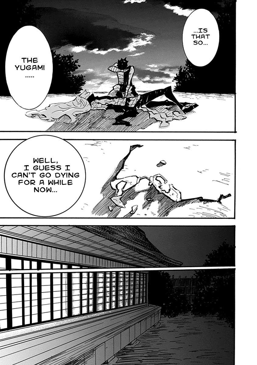 Date Ningen Chapter 4 page 33 - Chapter 4: Evil King and Extravagant Boy