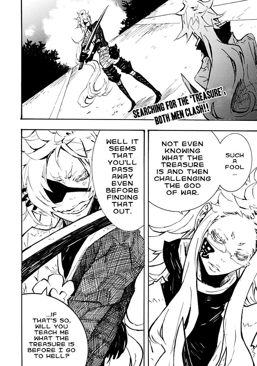 Date Ningen Chapter 4 page 4 - Chapter 4: Evil King and Extravagant Boy