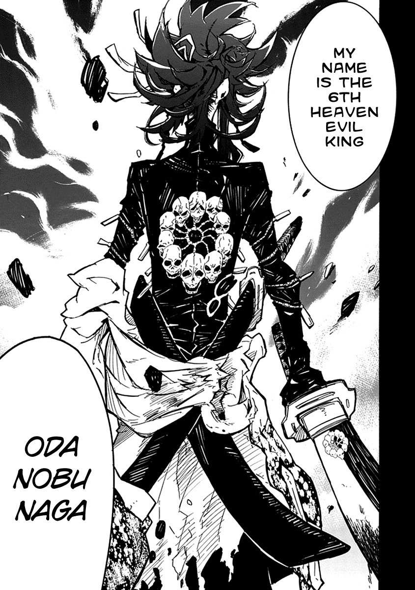 Date Ningen Chapter 4 page 41 - Chapter 4: Evil King and Extravagant Boy