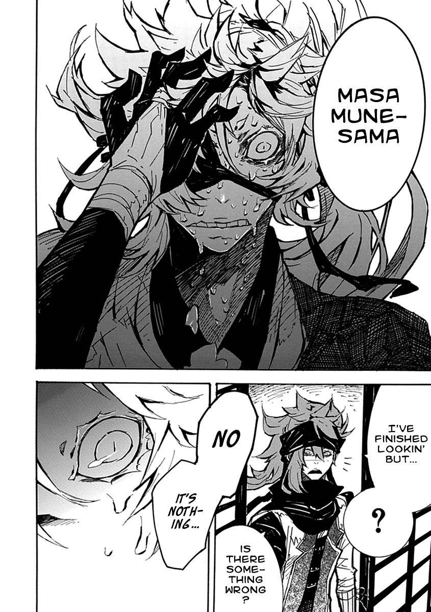 Date Ningen Chapter 4 page 42 - Chapter 4: Evil King and Extravagant Boy