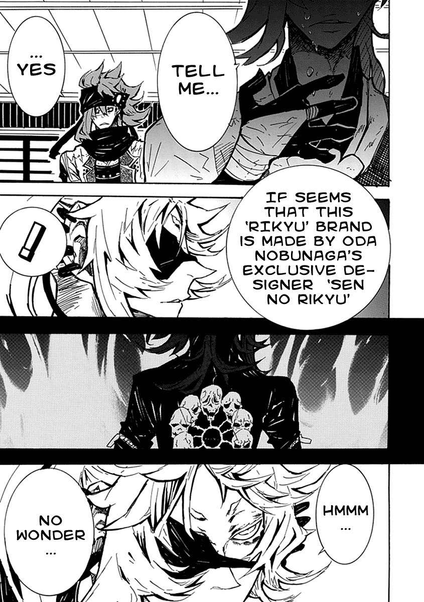Date Ningen Chapter 4 page 43 - Chapter 4: Evil King and Extravagant Boy