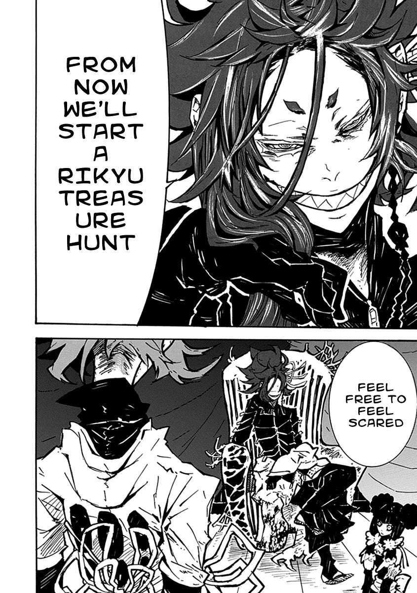 Date Ningen Chapter 4 page 48 - Chapter 4: Evil King and Extravagant Boy