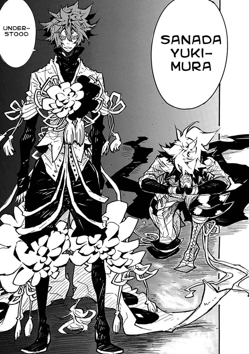 Date Ningen Chapter 4 page 49 - Chapter 4: Evil King and Extravagant Boy