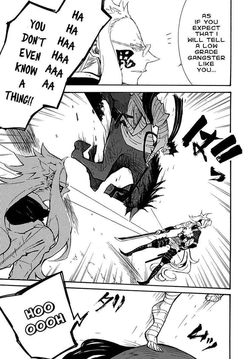 Date Ningen Chapter 4 page 5 - Chapter 4: Evil King and Extravagant Boy