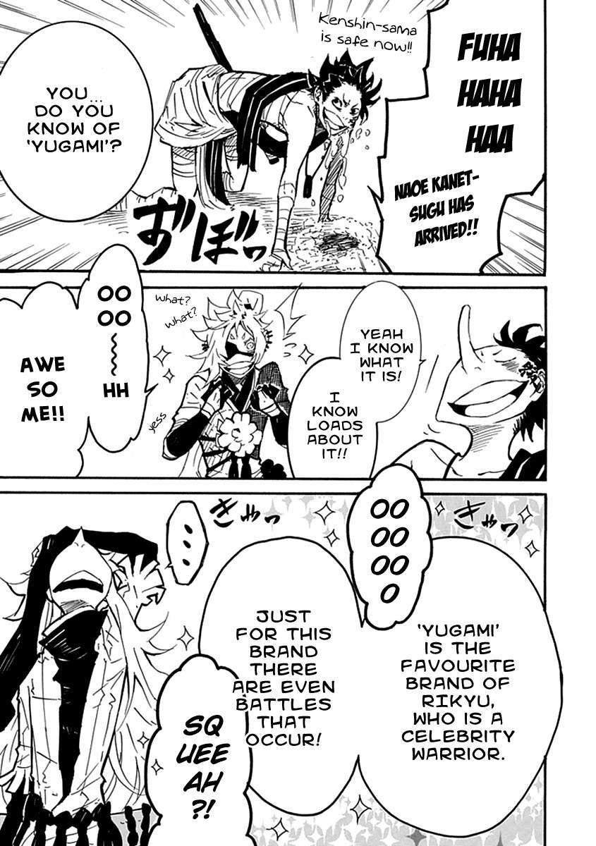 Date Ningen Chapter 4 page 7 - Chapter 4: Evil King and Extravagant Boy