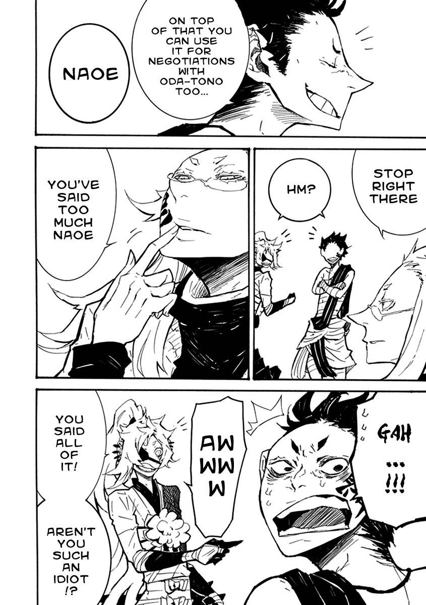 Date Ningen Chapter 4 page 8 - Chapter 4: Evil King and Extravagant Boy