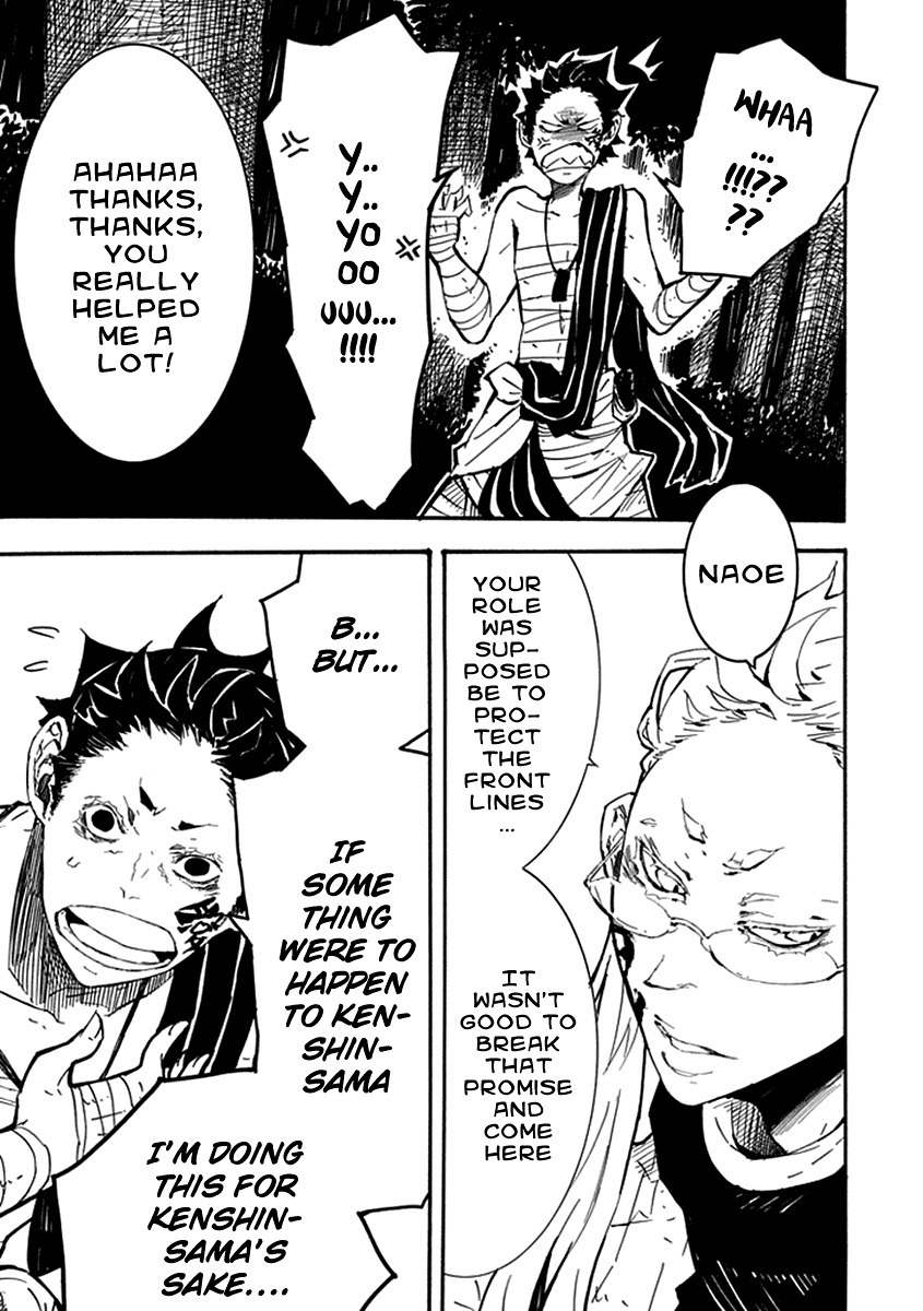 Date Ningen Chapter 4 page 9 - Chapter 4: Evil King and Extravagant Boy