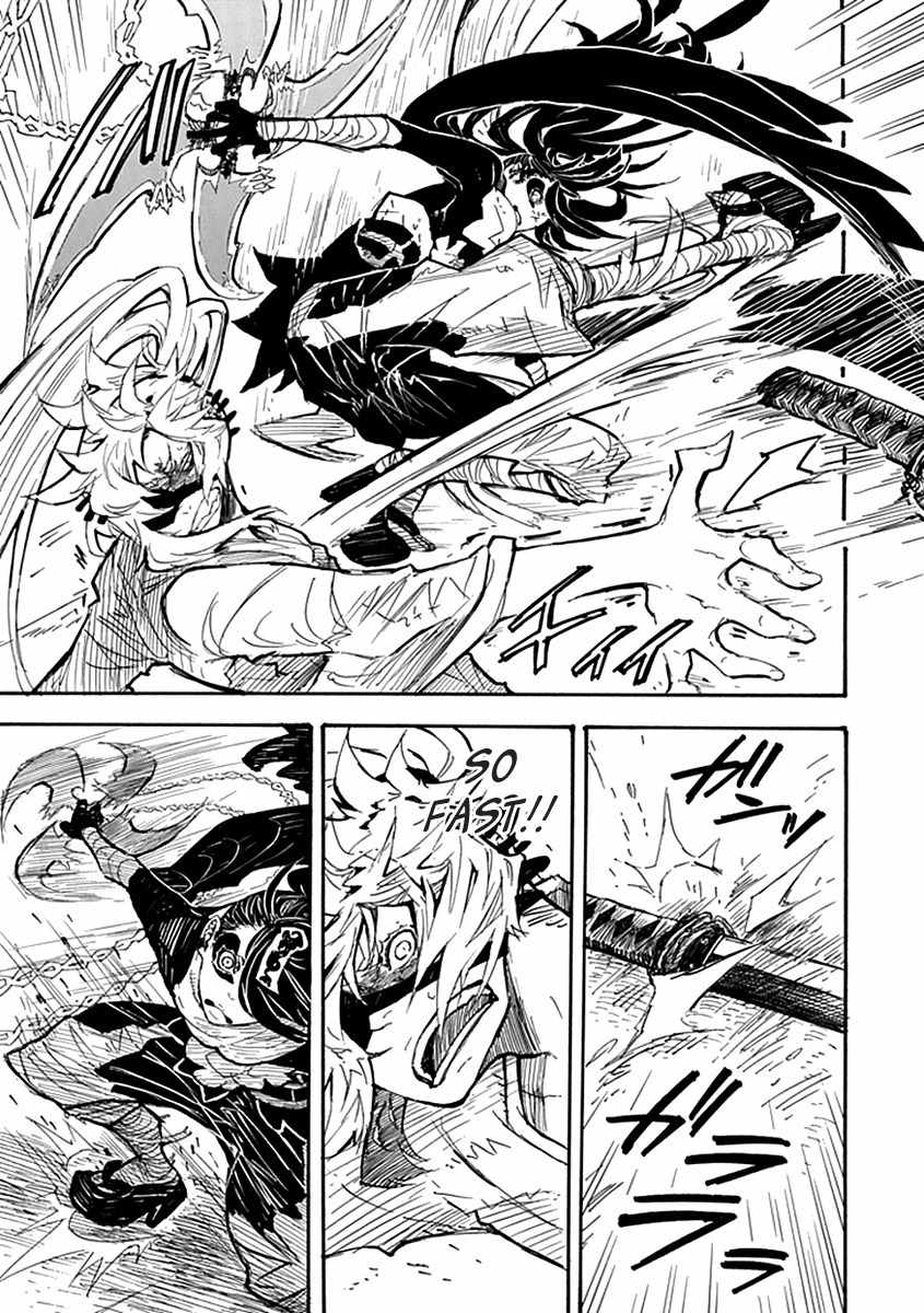 Date Ningen Chapter 5 page 12 - Chapter 5: Elimination of Extravagant Boy