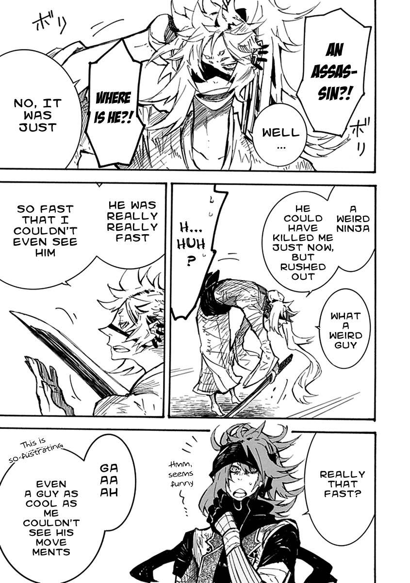 Date Ningen Chapter 5 page 16 - Chapter 5: Elimination of Extravagant Boy