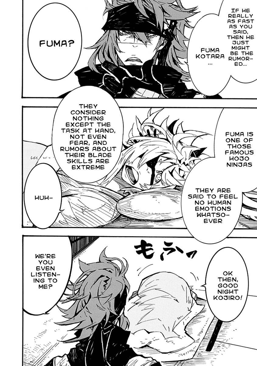 Date Ningen Chapter 5 page 17 - Chapter 5: Elimination of Extravagant Boy