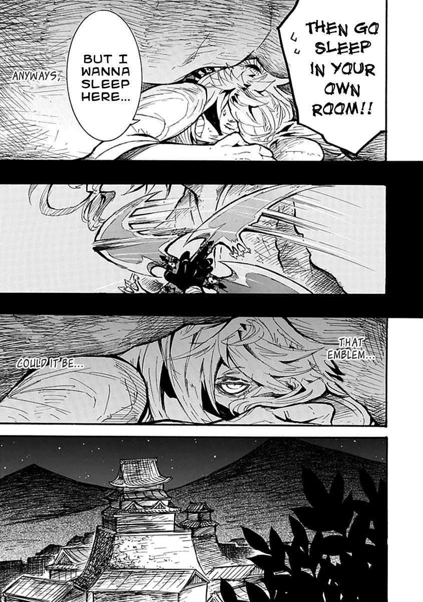 Date Ningen Chapter 5 page 18 - Chapter 5: Elimination of Extravagant Boy