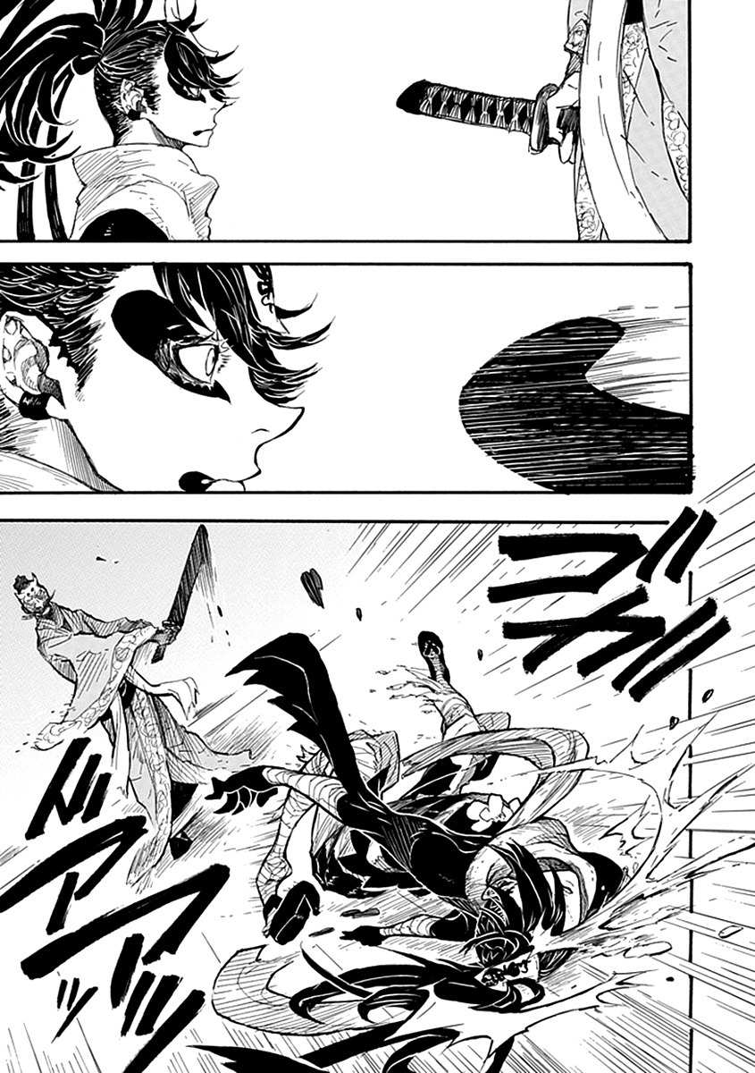 Date Ningen Chapter 5 page 20 - Chapter 5: Elimination of Extravagant Boy