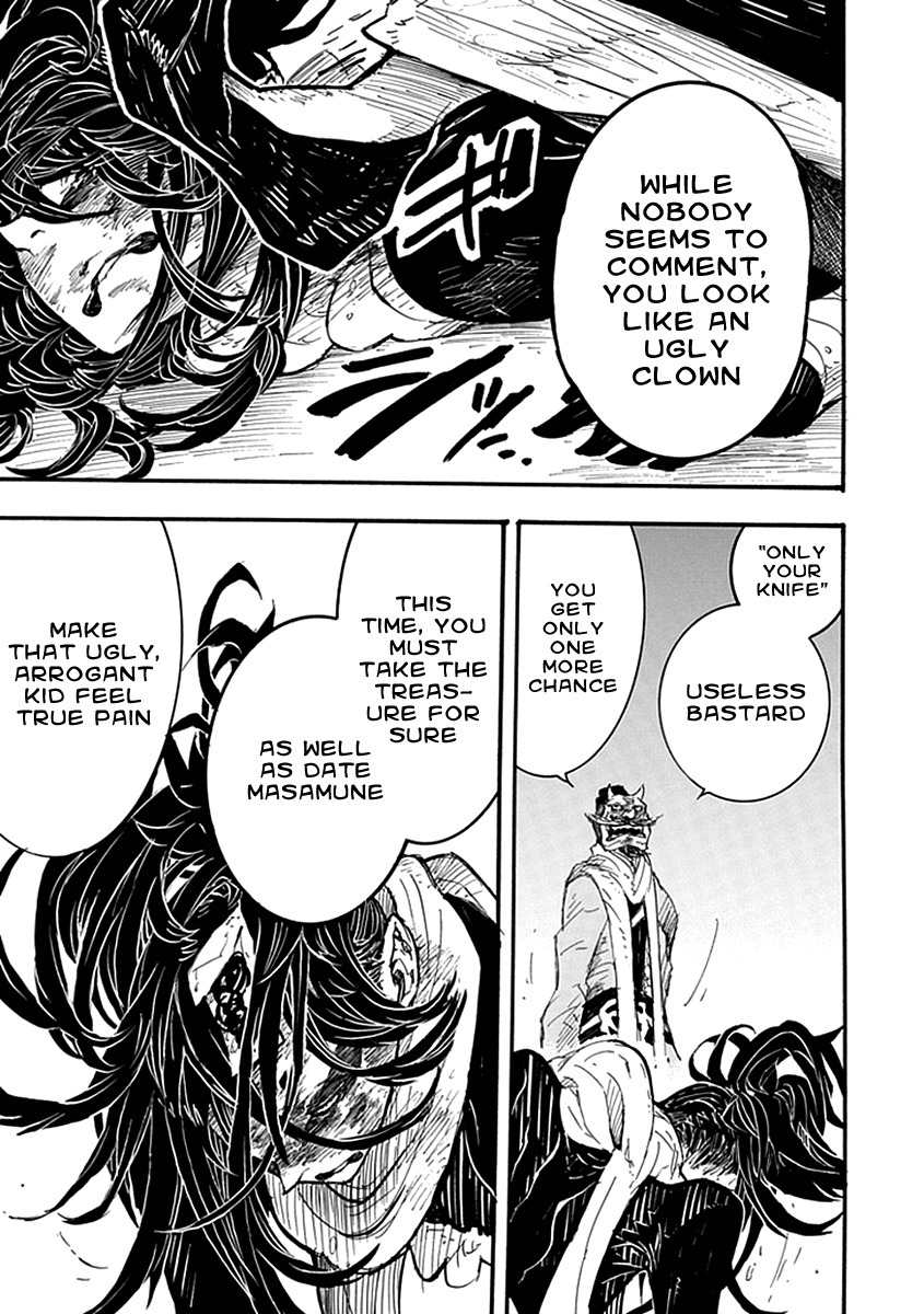 Date Ningen Chapter 5 page 26 - Chapter 5: Elimination of Extravagant Boy