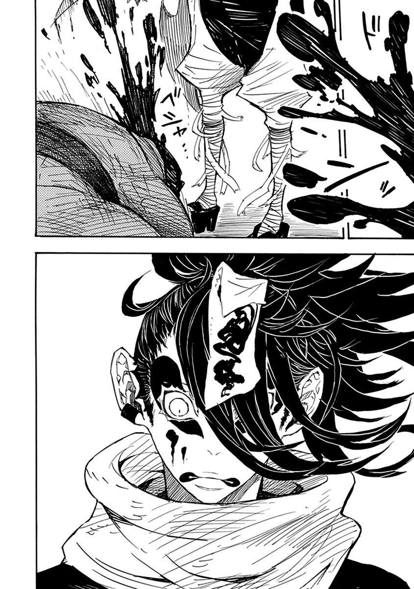 Date Ningen Chapter 5 page 3 - Chapter 5: Elimination of Extravagant Boy