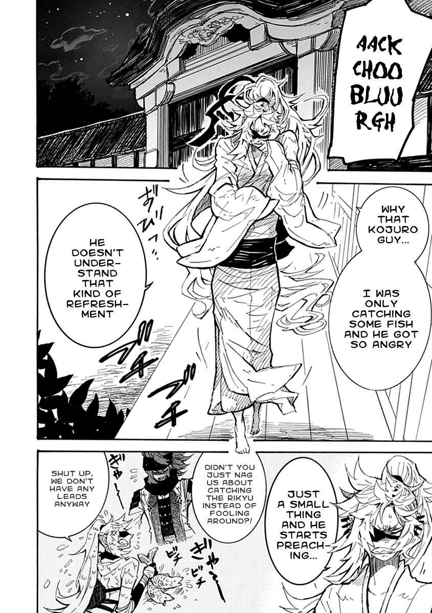 Date Ningen Chapter 5 page 5 - Chapter 5: Elimination of Extravagant Boy