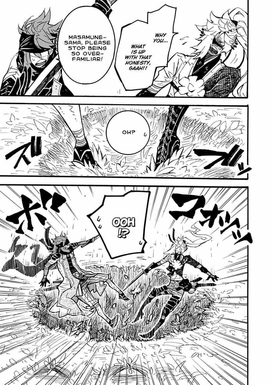 Date Ningen Chapter 6 page 12 - Chapter 6: The Lost Ninja and the Extravagant Boy