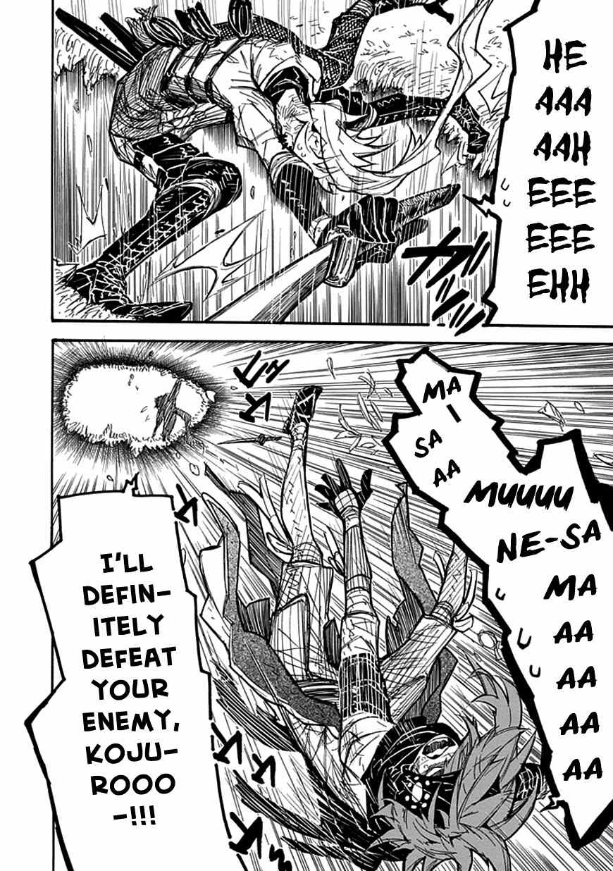 Date Ningen Chapter 6 page 13 - Chapter 6: The Lost Ninja and the Extravagant Boy