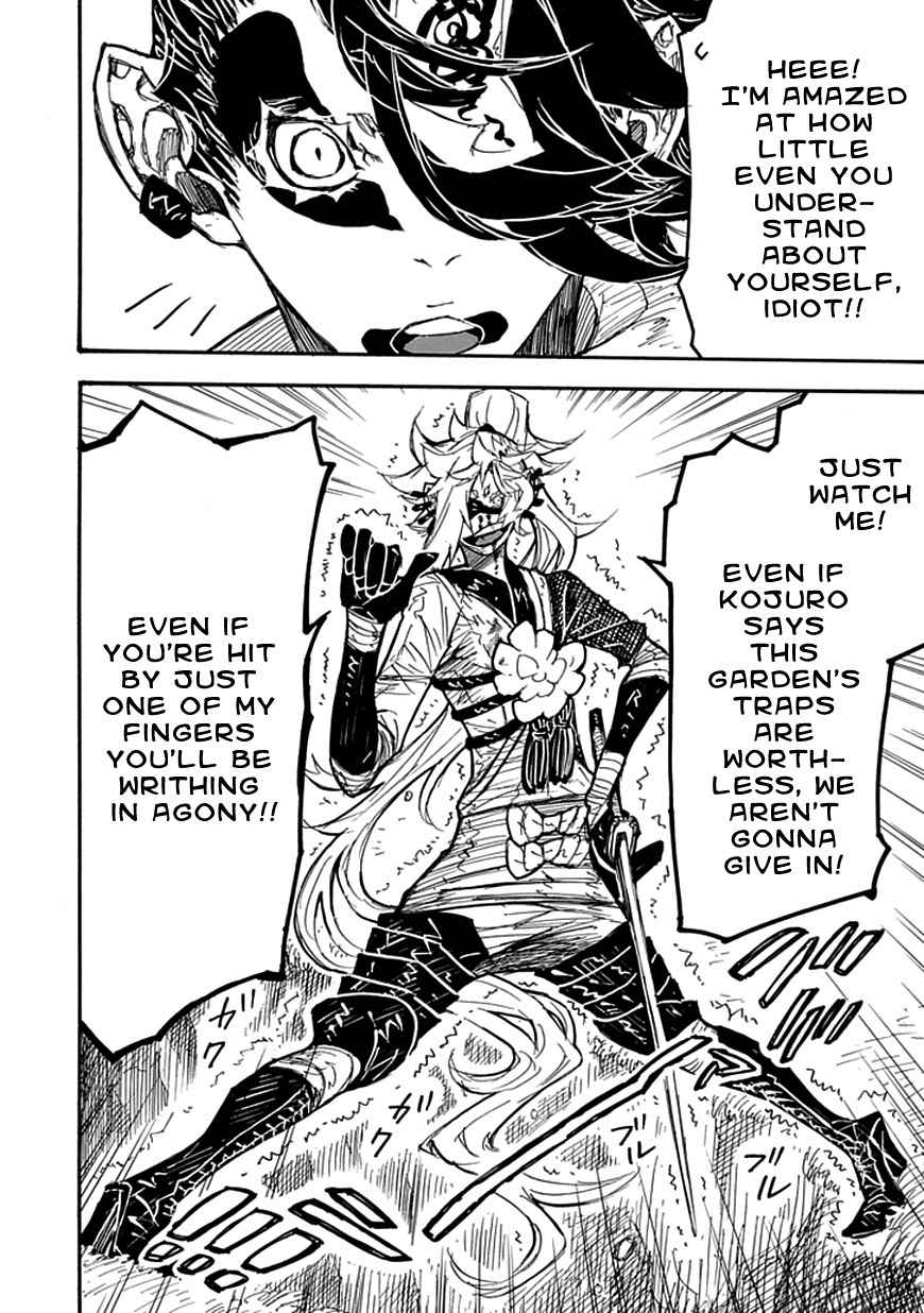 Date Ningen Chapter 6 page 15 - Chapter 6: The Lost Ninja and the Extravagant Boy