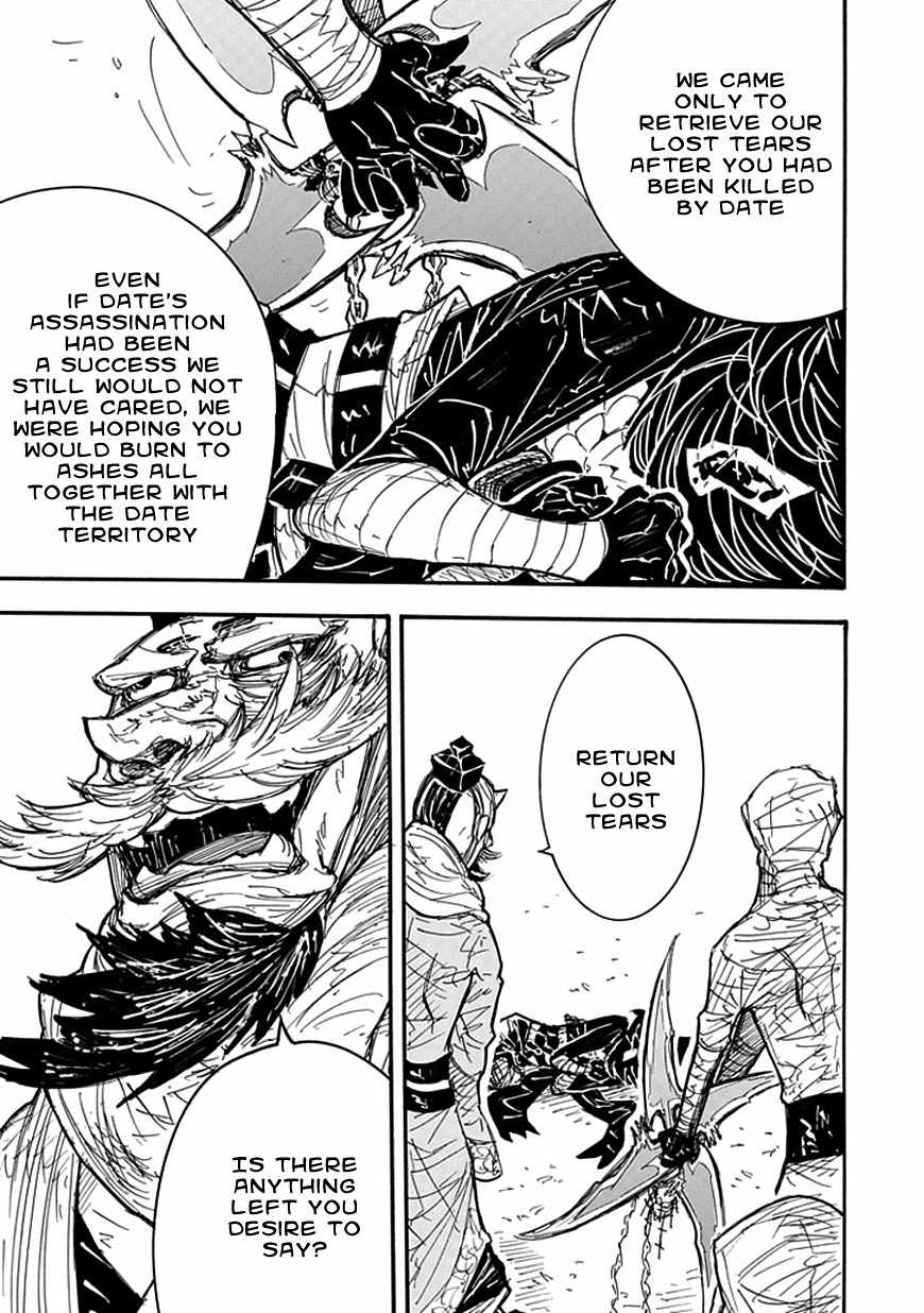 Date Ningen Chapter 6 page 28 - Chapter 6: The Lost Ninja and the Extravagant Boy