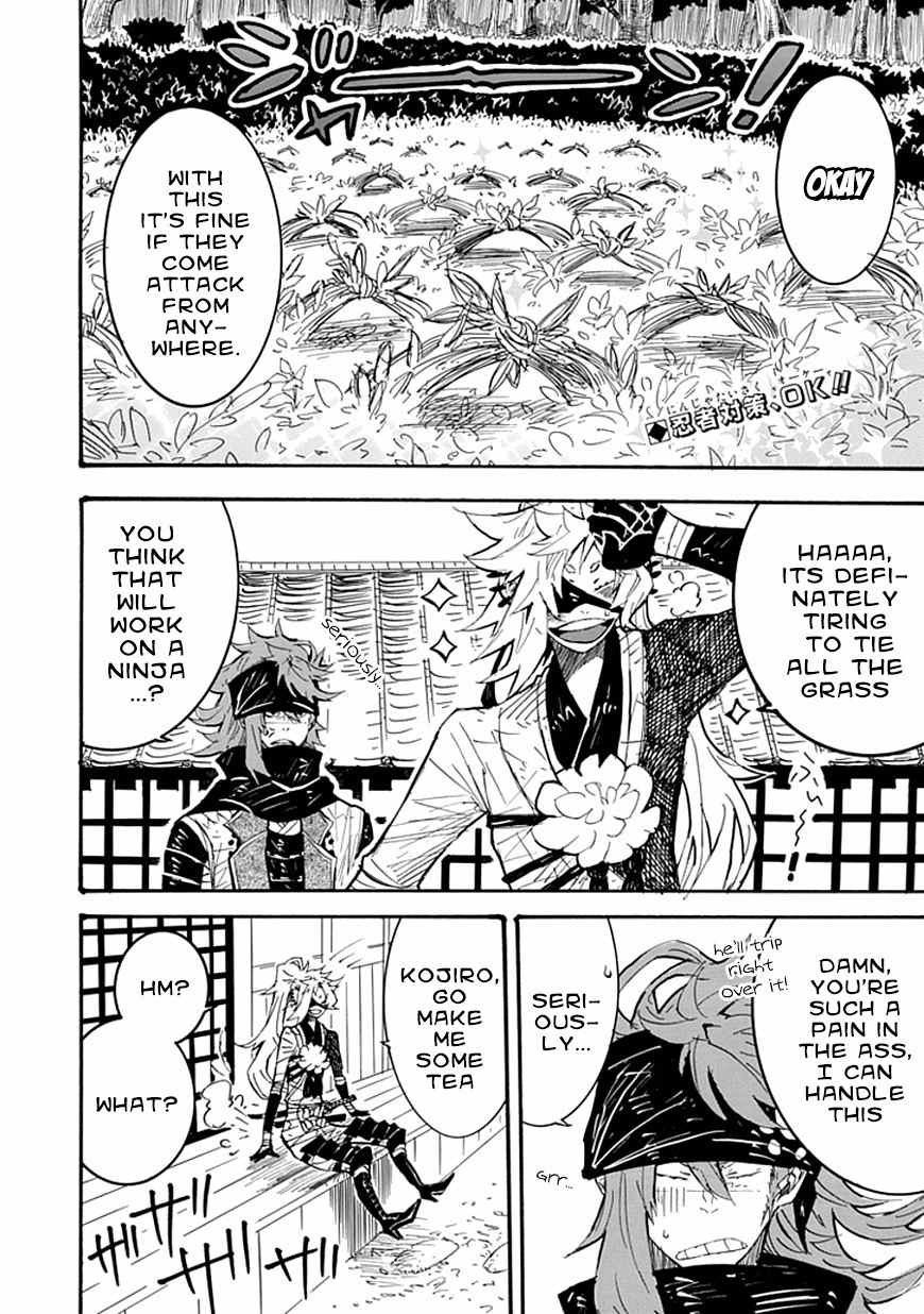 Date Ningen Chapter 6 page 3 - Chapter 6: The Lost Ninja and the Extravagant Boy