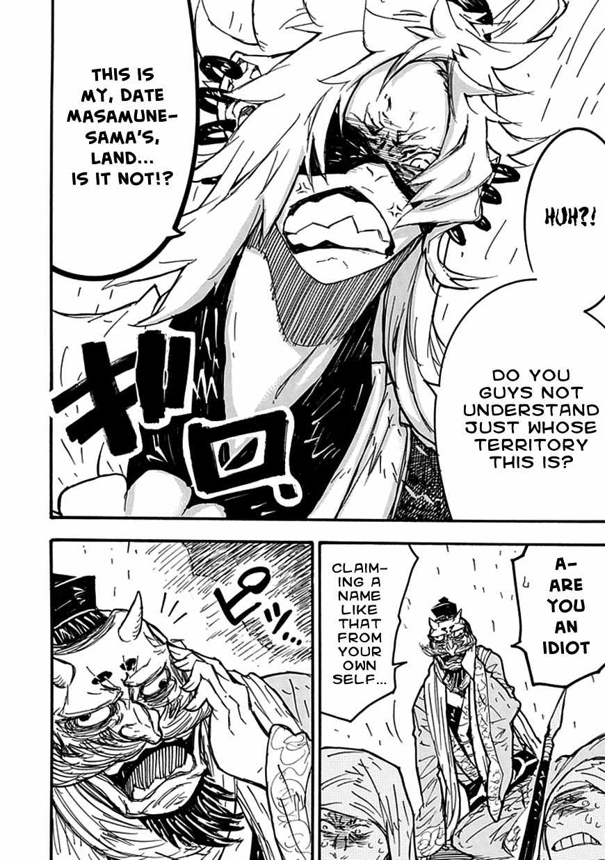 Date Ningen Chapter 6 page 32 - Chapter 6: The Lost Ninja and the Extravagant Boy