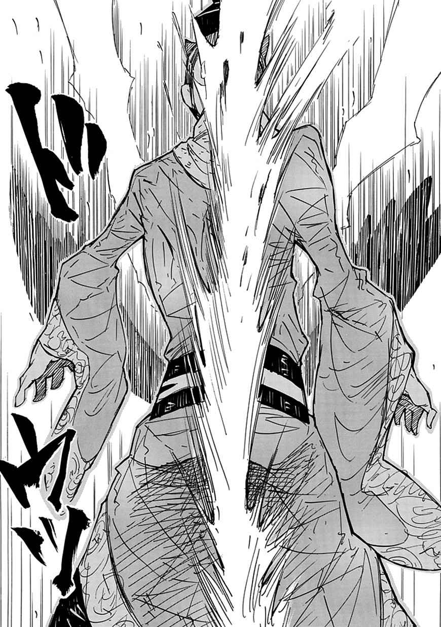 Date Ningen Chapter 6 page 49 - Chapter 6: The Lost Ninja and the Extravagant Boy