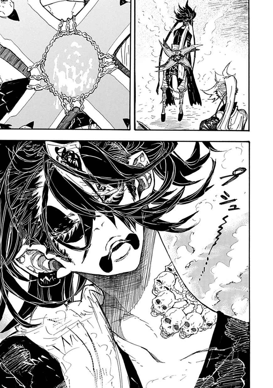 Date Ningen Chapter 6 page 51 - Chapter 6: The Lost Ninja and the Extravagant Boy